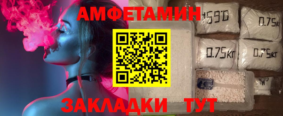 Амфетамин 98% Артём