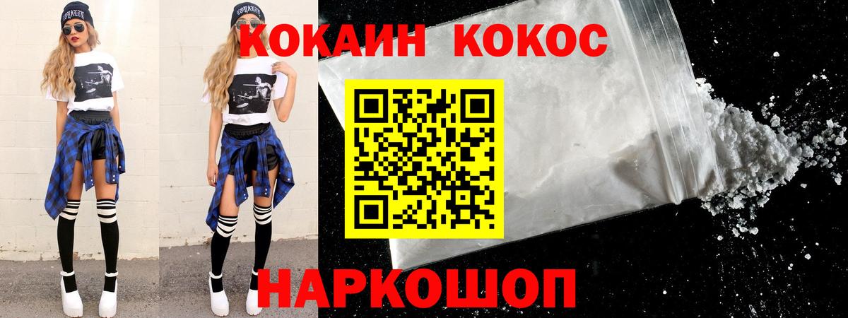 COCAIN 98%  Cocaine 98%  Вход с VPN  КОКАИН  Артём 