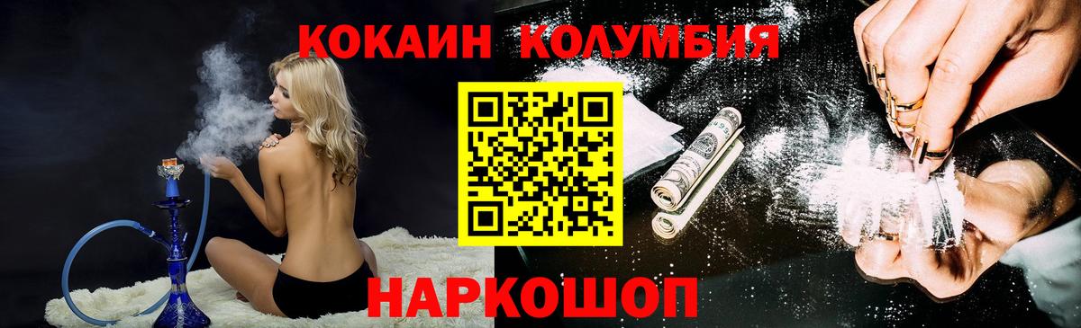 Экстази  Гашиш  Марихуана  Вход с VPN  LSD-25  Артём  Мефедрон   КОКАИН 