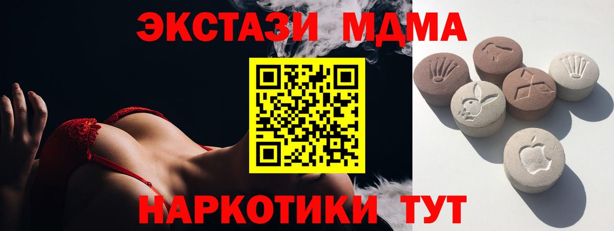ЭКСТАЗИ диски  Экстази  Артём  Вход с VPN  ЭКСТАЗИ TESLA 