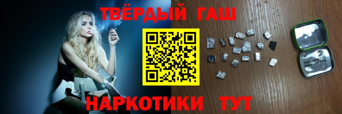 Артём  ГАШИШ гашик  Вход с VPN 
