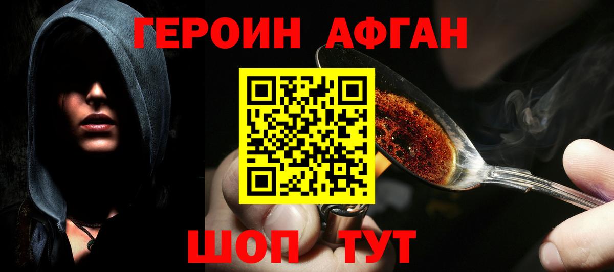 Артём  ГЕРОИН  Вход с VPN  ГЕРОИН Heroin 