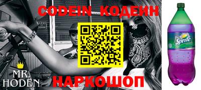 герыч Гуково