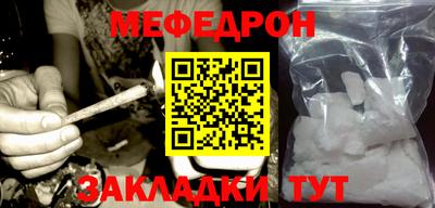 герыч Гуково