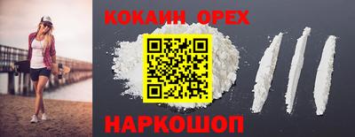 СК Гулькевичи