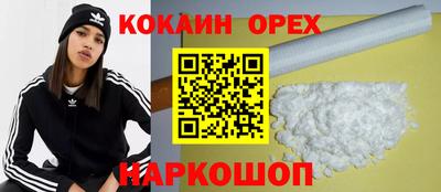 марки nbome Гудермес