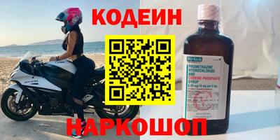 СК Гулькевичи