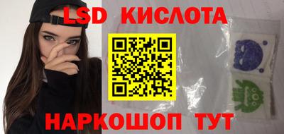 герыч Гуково