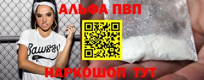 марки nbome Гудермес