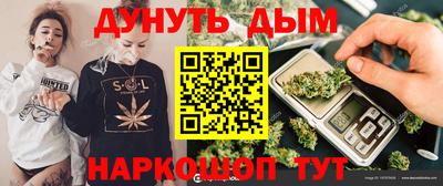 марки nbome Гудермес