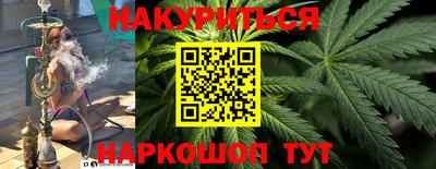 герыч Гуково