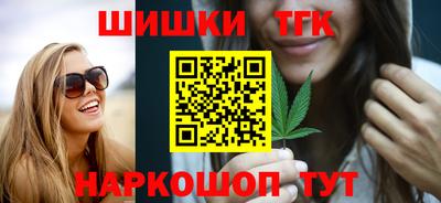 герыч Гуково