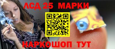 марки nbome Гудермес