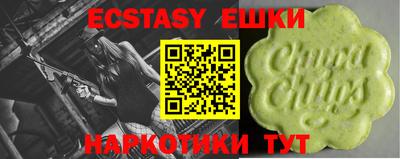 марки nbome Гудермес