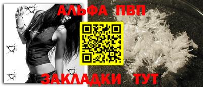 марки nbome Гудермес