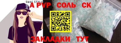 герыч Гуково