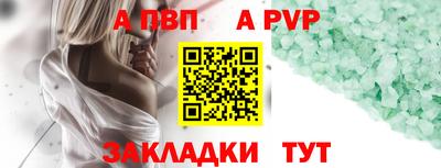 марки nbome Гудермес