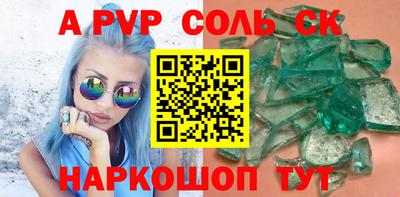 СК Гулькевичи