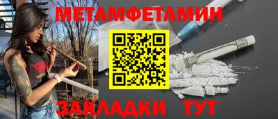 марки nbome Гудермес