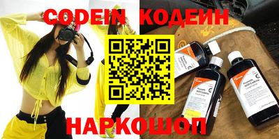 СК Гулькевичи