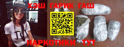 марки nbome Гудермес
