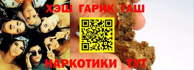герыч Гуково