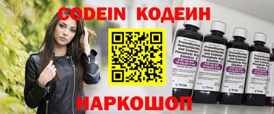 герыч Гуково