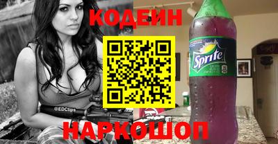 марки nbome Гудермес