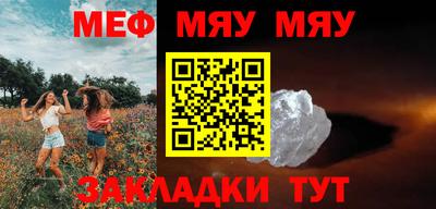 герыч Гуково