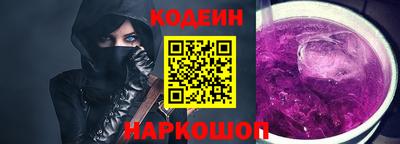 марки nbome Гудермес