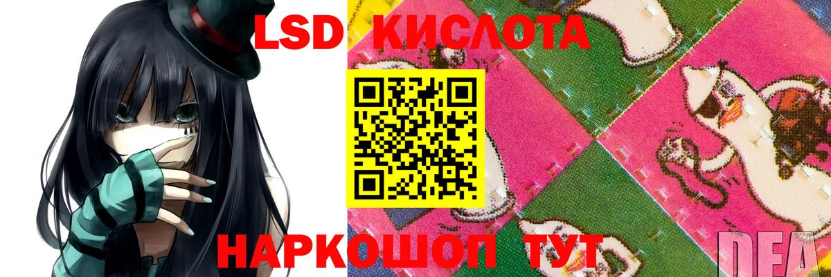 Артём  Лсд 25 экстази ecstasy  Вход с VPN  ЛСД экстази ecstasy 