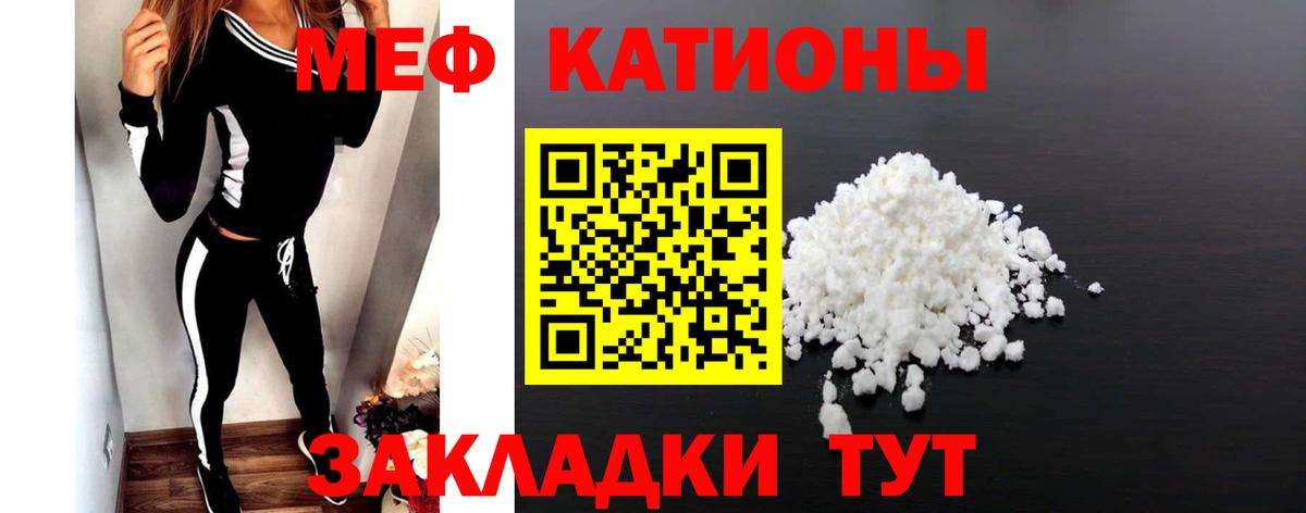 Меф  Артём