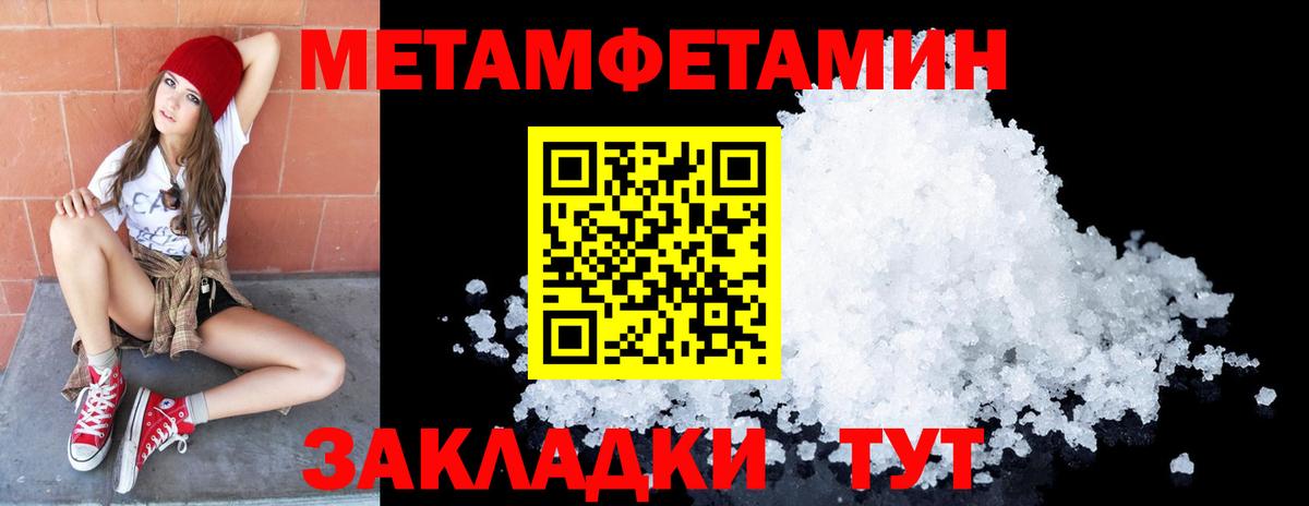Метамфетамин витя  Метамфетамин витя  Артём  Вход с VPN 
