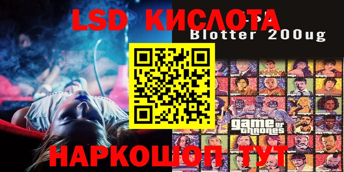 Марки N-bome 1,8мг  Марки N-bome 1,8мг  Вход с VPN  Артём 