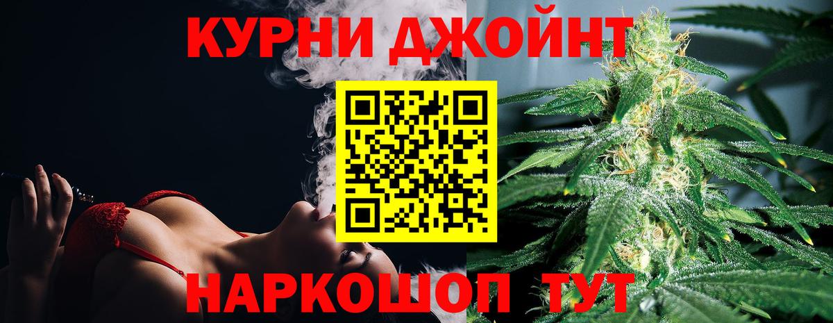Каннабис Ganja  Вход с VPN  Конопля план  Артём  Каннабис LSD WEED  Канабис Amnesia 